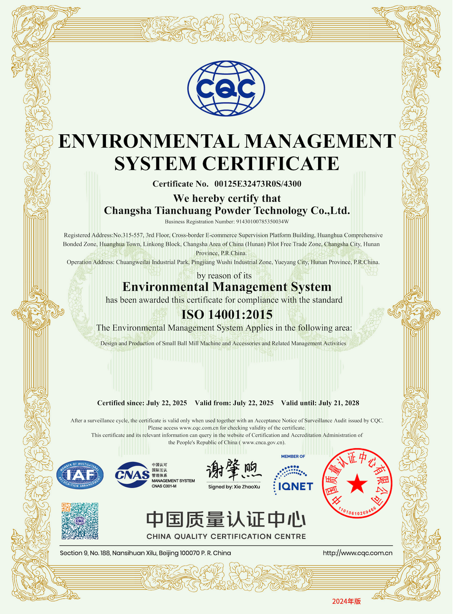 TENCAN ISO14001 environmental management system certificate