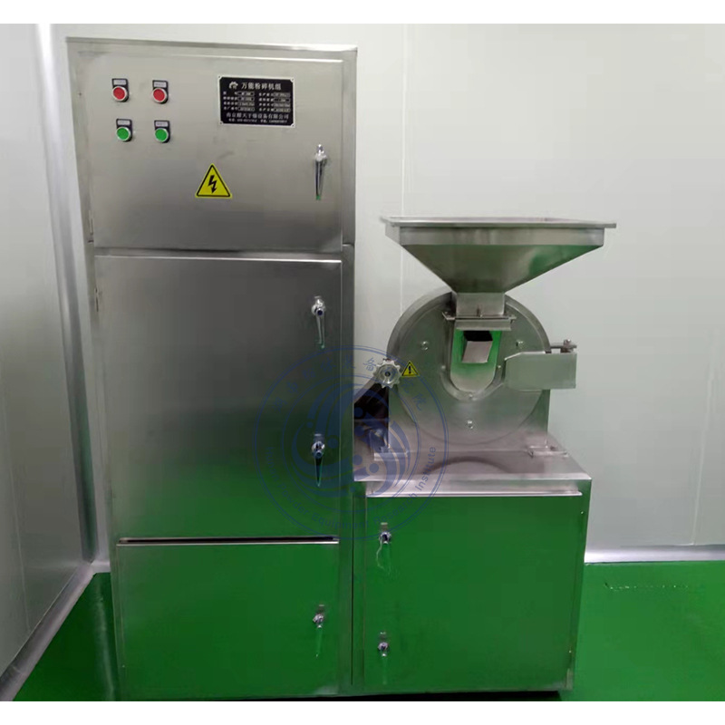 Stainless steel dust-free crusher